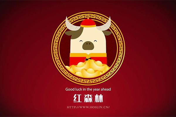 【AE模板】2021新年新春过年可爱有趣卡通喜庆LOGO牛年片头模板