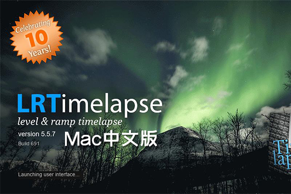 【软件】专业延时摄影后期处理软件 LRTimelapse v5.5.7 Build 691 Mac中文版 +视频教程