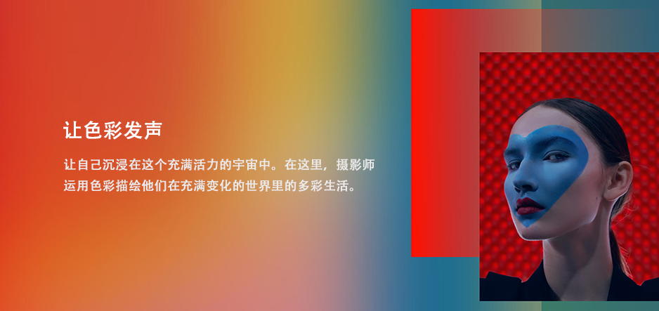 【软件】飞思数码图片处理专业软件 Capture One 21 Pro v14.1.0 中文正式版 支持Win/Mac插图(2)