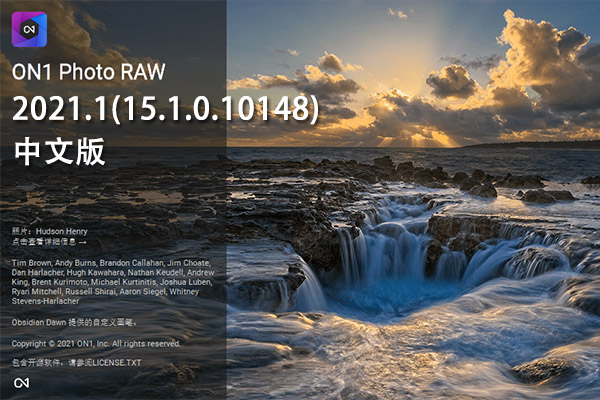 【PS/LR插件/软件】RAW 照片编辑软件 ON1 Photo RAW 2021.1 v15.1.0.10148 Win/Mac中文版