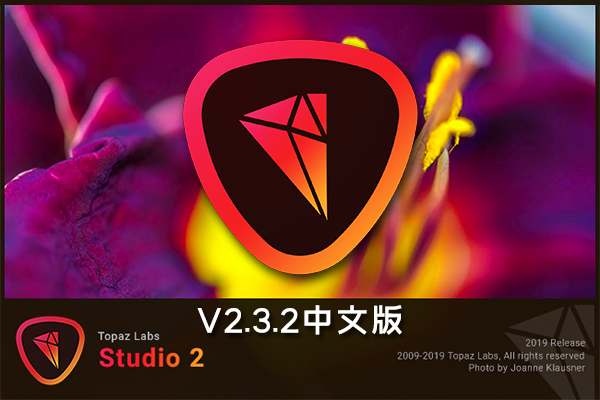 【软件/PS插件】专业图片特效创意处理编辑软件 Topaz Studio 2 v2.3.2 Win/Mac中文版