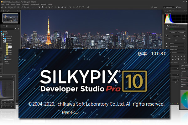【软件】专业RAW照片处理编辑软件 SILKYPIX Developer Studio Pro 10.0.8.0 Win中文版