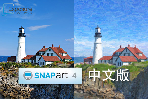 【软件/PS插件】PS手绘创意绘画滤镜插件 Exposure Software Snap Art 4 v4.1.3.386 Win/Mac汉化版