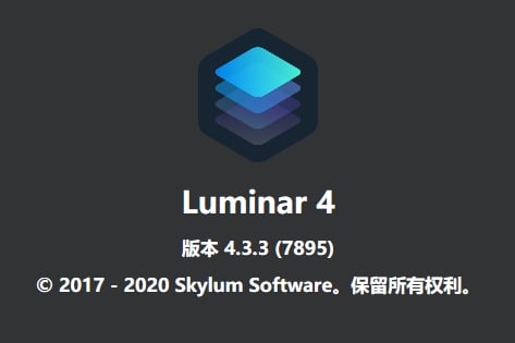 【软件/PS插件】AI人工智能图像处理软件PS插件 Luminar v4.3.3 智能美颜换天AI修图神器 Win/Mac中文版