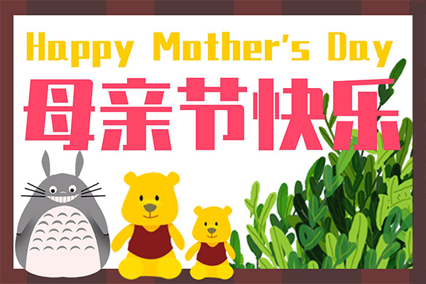 【PSD模板】80款母亲节手绘插画模板海报PSD模板宣传素材