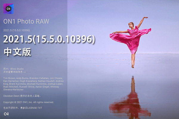 【PS/LR插件/软件】RAW 照片编辑软件 ON1 Photo RAW 2021.5（15.5.0.10396）Win/Mac中文版