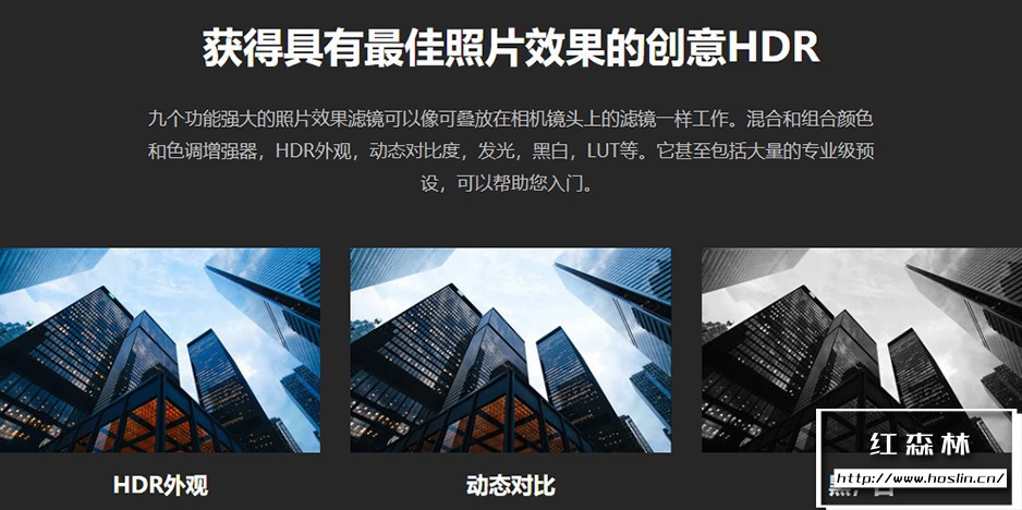 【软件/LR插件】专业HDR图像批量处理软件 ON1 HDR 2021.5 （15.5.0.10403）中文版 支持Win/Mac插图(2)