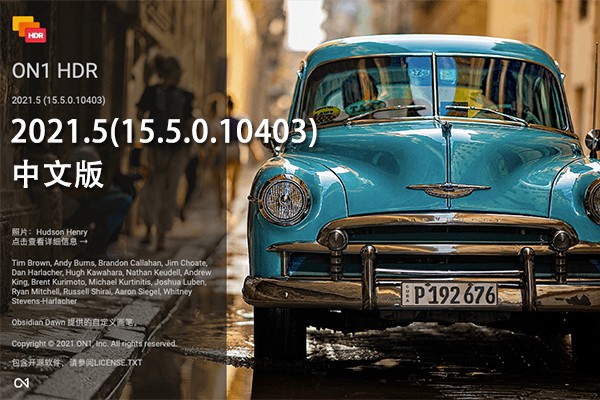 【软件/LR插件】专业HDR图像批量处理软件 ON1 HDR 2021.5 （15.5.0.10403）Win/Mac中文版