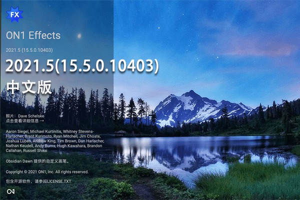 【软件/PS插件】功能强大的照片滤镜调色特效软件 ON1 Effects 2021.5（15.5.0.10403）Win/Mac中文版
