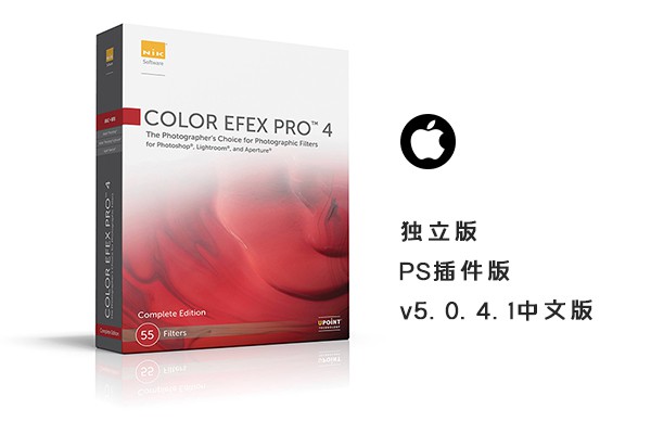 【PS插件】PS经典调色滤镜插件 Color Efex Pro 4 v5.0.4.1 Mac中文版