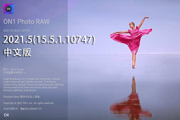 【PS/LR插件/软件】RAW 照片编辑软件 ON1 Photo RAW 2021.5（15.5.1.10747）Win/Mac中文版