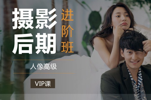 【视频教程】人像摄影后期进阶高级班中文视频教程 18期 含素材