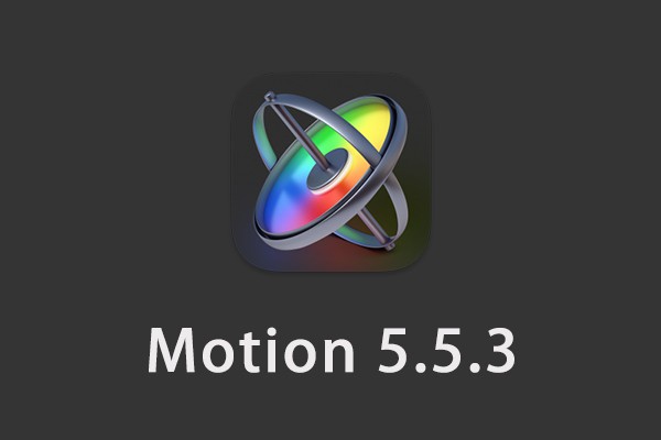 【软件】苹果电脑运动图形工具视频特效制作软件 Motion 5.5.3 英/中文版