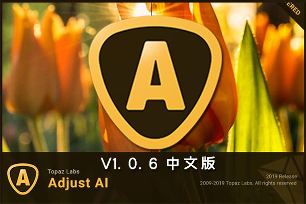 【软件/PS插件】人工AI智能HDR渲染滤镜插件 Topaz Adjust AI v1.0.6 Win/Mac汉化中文版