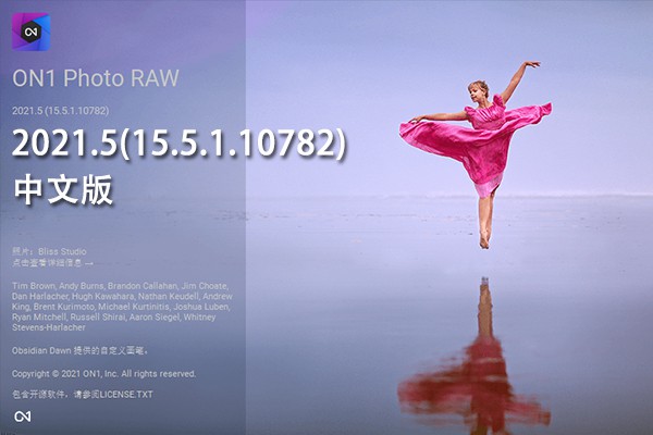 【PS/LR插件/软件】RAW 照片编辑软件 ON1 Photo RAW 2021.5（15.5.1.10782）Win/Mac中文版