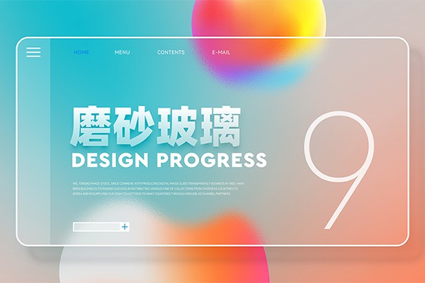 【PSD模板】88套抽象彩色渐变透明磨砂玻璃广告宣传海报PSD模板 Glass Morphism Concept
