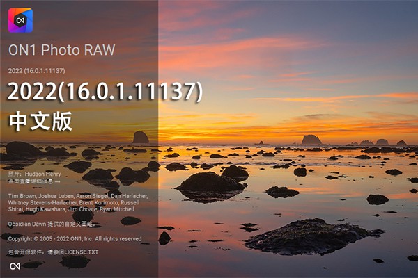 【PS/LR插件/软件】RAW 照片编辑软件 ON1 Photo RAW 2022（16.0.1.11137） Win/Mac中文版