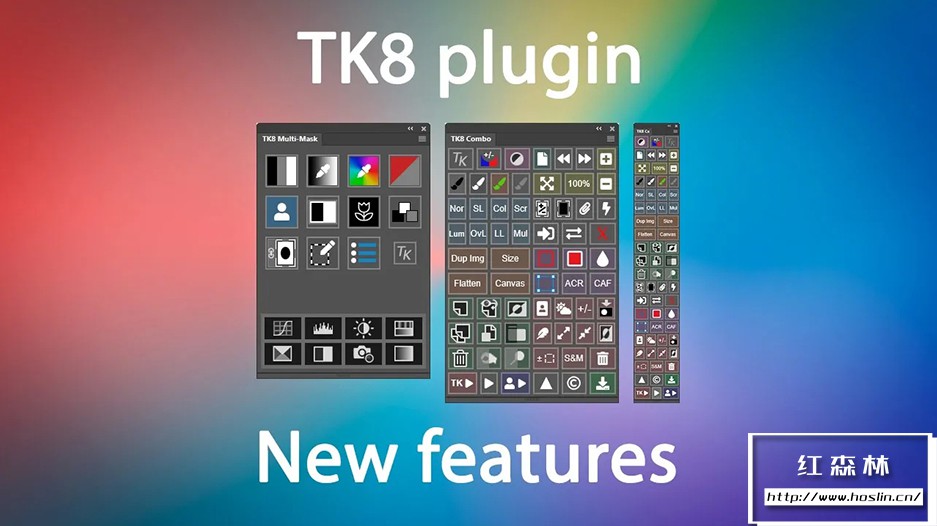 【PS插件】亮度蒙版插件扩展工具TK8 中文版 + 视频使用教程插图(1)