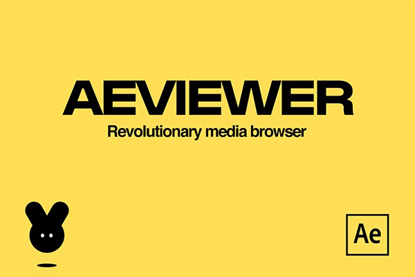 【AE/PR脚本】强大的多功能多格式AE资源媒体管理预览应用工具 AEViewer v2.1 免费版 + 使用教程