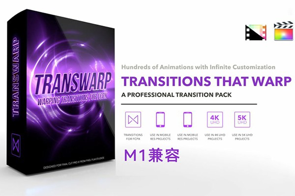 【FCPX插件】果冻变形弹跳缓动效果无缝过渡转场动画 Pixel Film Studios – TransWarp