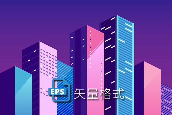 【矢量素材】15款城市建筑高楼大厦插画背景图像AI格式矢量素材