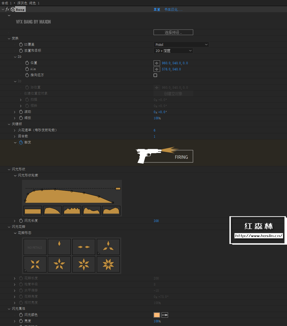 【AE/PR插件】红巨人跟踪抠像光工厂视觉合成特效套装 VFX Suite v2.0.0 汉化中文版 支持Win/Mac插图(2)