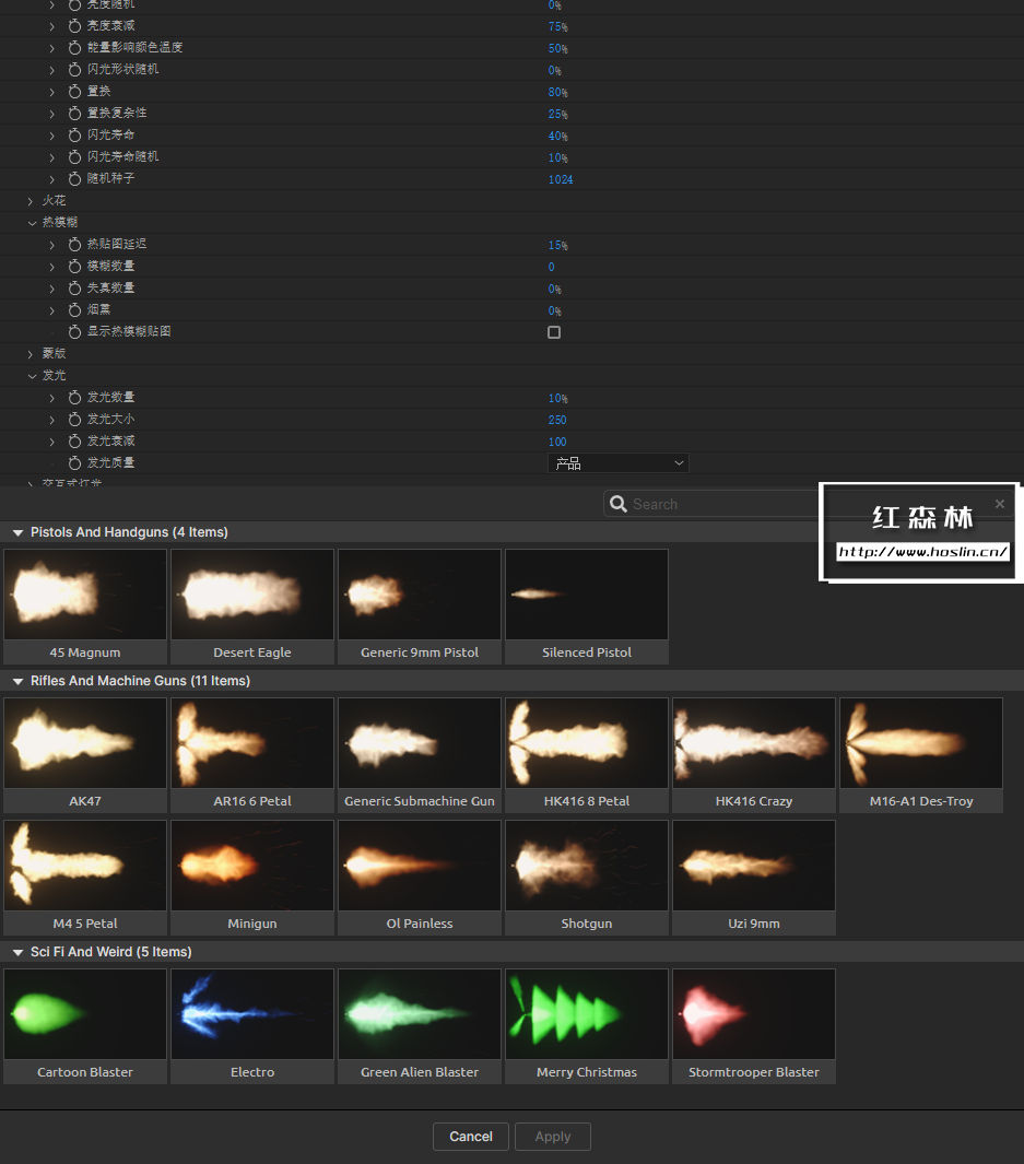 【AE/PR插件】红巨人跟踪抠像光工厂视觉合成特效套装 VFX Suite v2.0.0 汉化中文版 支持Win/Mac插图(3)