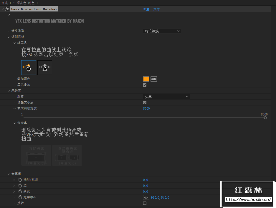 【AE/PR插件】红巨人跟踪抠像光工厂视觉合成特效套装 VFX Suite v2.0.0 汉化中文版 支持Win/Mac插图(8)