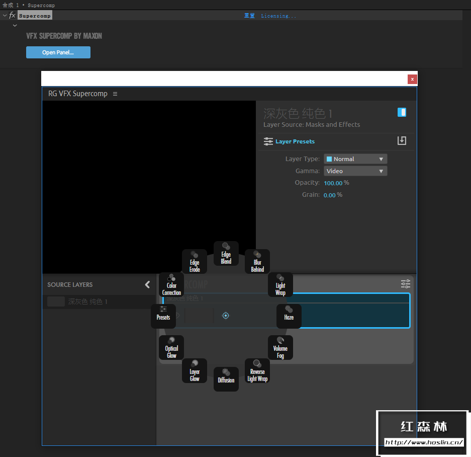 【AE/PR插件】红巨人跟踪抠像光工厂视觉合成特效套装 VFX Suite v2.0.0 汉化中文版 支持Win/Mac插图(14)