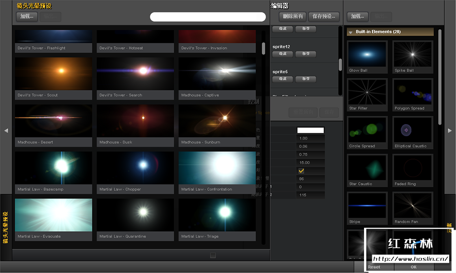 【AE/PR插件】红巨人跟踪抠像光工厂视觉合成特效套装 VFX Suite v2.0.0 汉化中文版 支持Win/Mac插图(7)