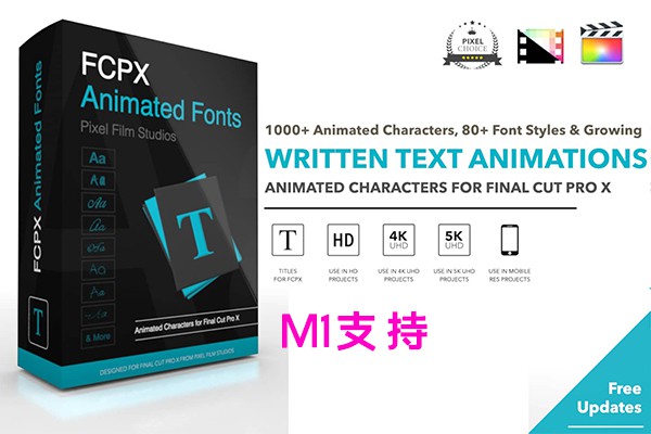 【FCPX插件】80种字体动画1000多个字符手写发光粗体样式包 Pixel Film Studios – FCPX Animated Fonts