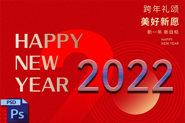 【PSD模板】121款2022虎年大吉春节新年国潮老虎喜庆插画海报PSD模板竖版