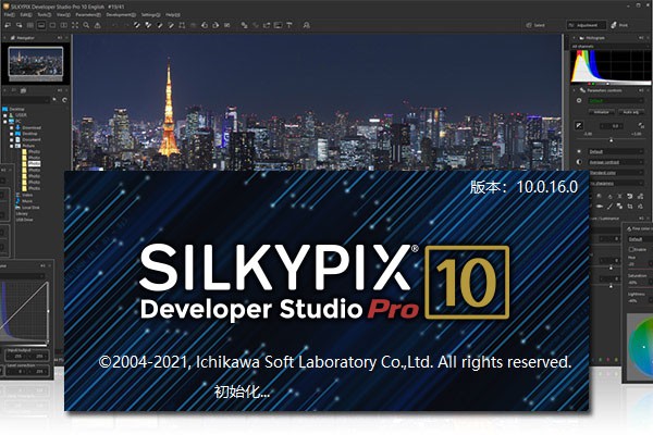 【软件】专业RAW照片处理编辑软件 SILKYPIX Developer Studio Pro 10.0.17.0 Win/Mac中文版