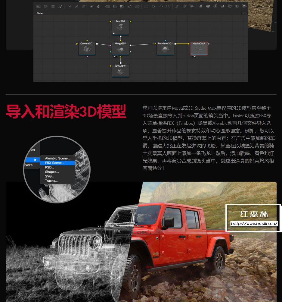 【软件】影视后期特效合成软件 Fusion Studio 17.4.5 支持Win/Mac插图(14)
