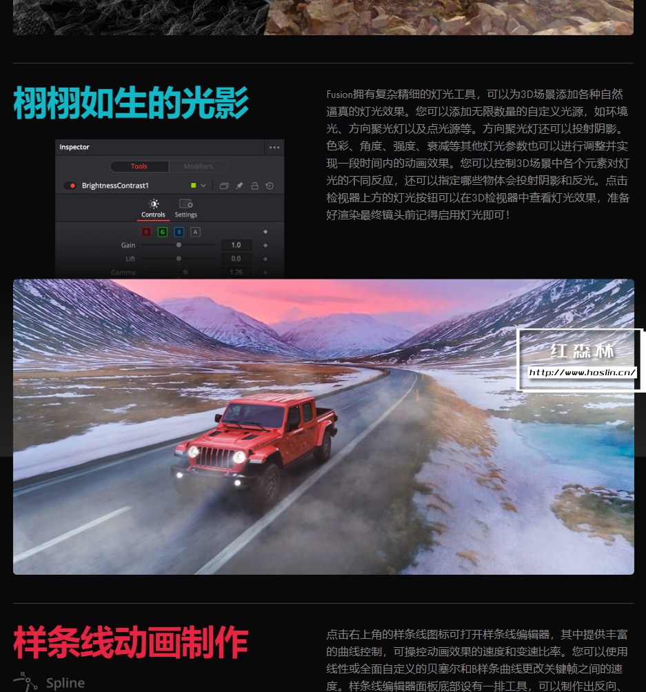 【软件】影视后期特效合成软件 Fusion Studio 17.4.5 支持Win/Mac插图(15)