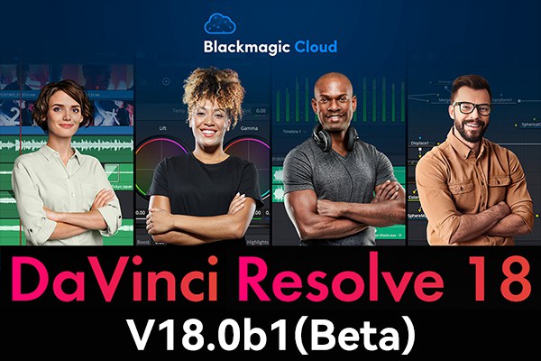 【软件】达芬奇剪辑调色特效音视频后期制作软件专业版 Davinci Resolve Studio 18.0b1（Beta）Win/Mac中文版