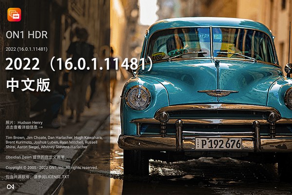 【软件/LR插件】专业HDR图像批量处理软件 ON1 HDR 2022 （16.0.1.11481）Mac中文版