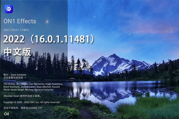 【软件/PS插件】功能强大的照片滤镜调色特效软件 ON1 Effects 2022（16.0.1.11481）Mac中文版