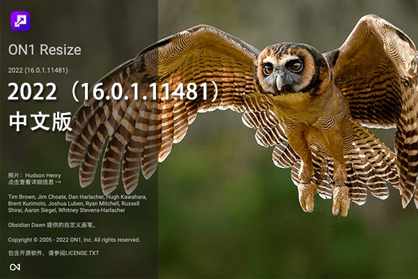 【软件/PS插件】智能AI照片无损放大软件/PS插件 ON1 Resize 2022(16.0.1.11481) Mac中文版