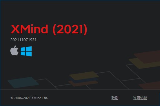 【软件】XMind 2021 v11.1.2 Win/Mac中文版 最流行简单好用的跨平台思维导图制作编辑软件