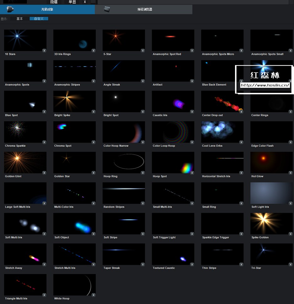 【AE插件】镜头光晕耀斑AE插件 Optical Flares V1.3.7 汉化中文版 支持Win/Mac插图(4)
