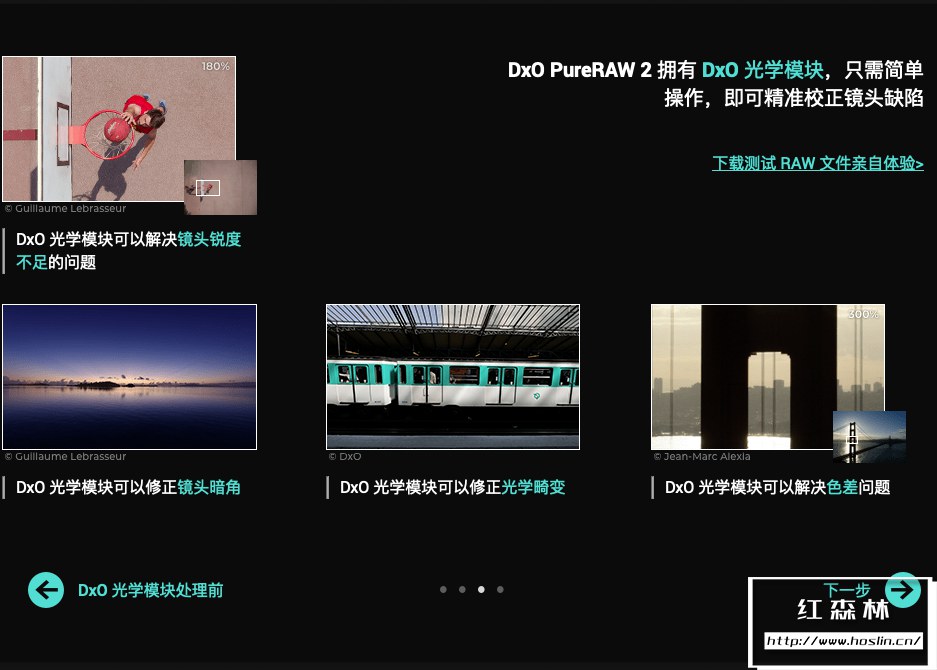 【软件】RAW照片处理修正软件 D.x.O PureRaw 2.0.1(1) 汉化中文版 支持Win/Mac插图(4)