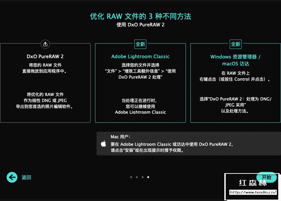 【软件】RAW照片处理修正软件 D.x.O PureRaw 2.0.1(1) 汉化中文版 支持Win/Mac插图(5)