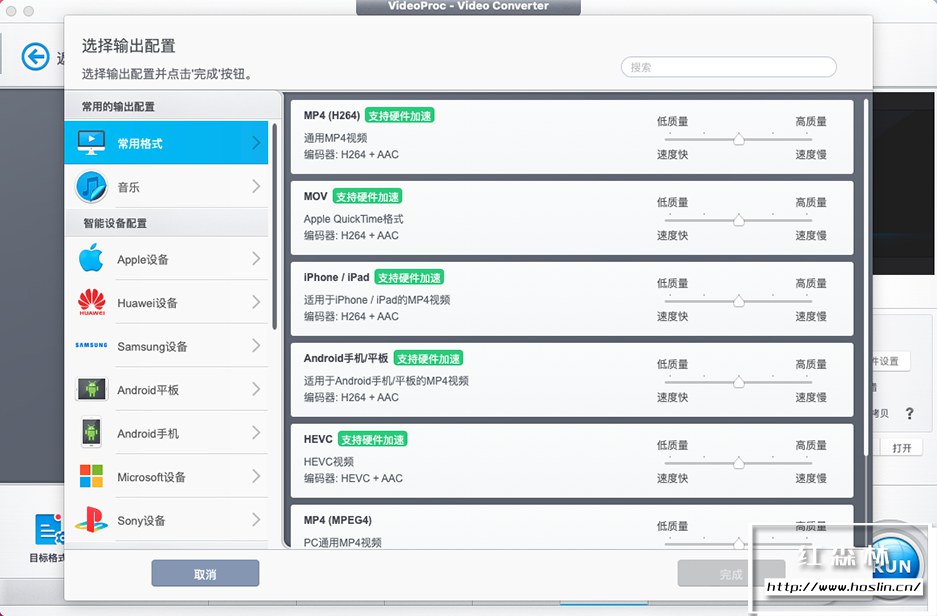 【软件】简单易用的4K视频编辑格式转换录屏下载多媒体处理软件 VideoProc Converter V4.7 Win/Mac中文版插图(6)
