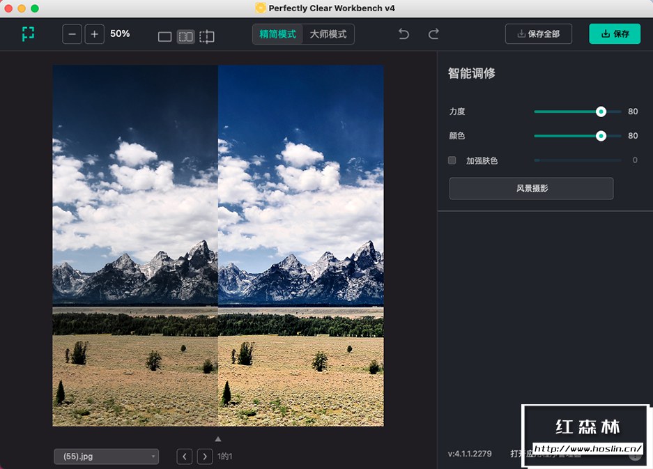 【软件】照片自动廋脸美妆滤镜智能清晰调色修图软件 Perfectly Clear WorkBench V4.1.1.2279 Win/Mac中文版插图(4)