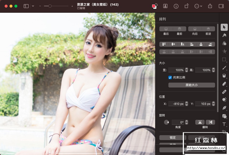 【Mac软件】强大的照片编辑图形创意设计软件 Pixelmator Pro for mac v2.4.1 中文版插图(3)