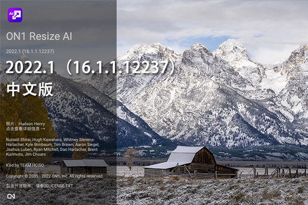 【软件/PS插件】智能AI照片无损放大软件/PS插件 ON1 Resize AI 2022.1(16.1.1.12237) Mac中文版
