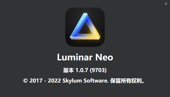【软件/PS插件】智能图像处理AI创意调色编辑软件Luminar Neo V1.0.7（9703）Win/Mac中文版
