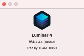 【软件/PS插件】AI人工智能图像处理美颜换天修图软件 Luminar 4 v4.3.4.10480 Mac中文版