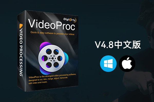 【软件】简单易用的4K视频编辑格式转换录屏下载多媒体处理软件 VideoProc Converter v4.8 Win/Mac中文版